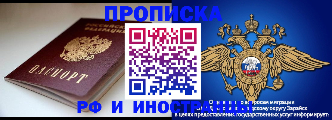 регистрация для школы в Азове